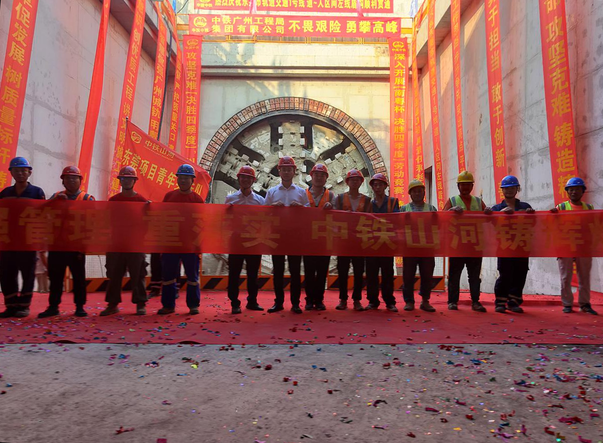 奋战58个昼夜！中铁beat365官网32号盾构机顺利贯穿东莞地铁一号线道人区间