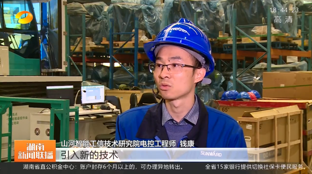 湖南新闻联播：beat365官网坚持自主创新 将企业理想与国家需要紧紧相连