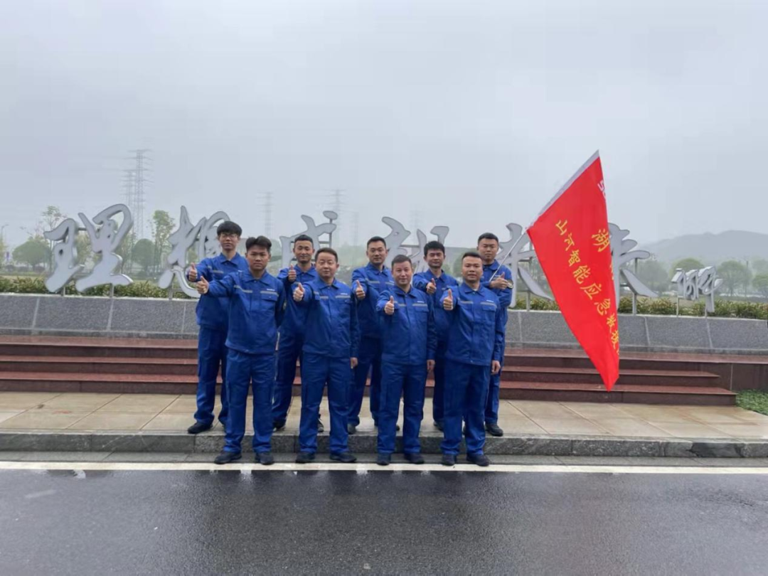 救援大比拼！beat365官网应急救援队出战湖南省第三届应急救援技能竞赛