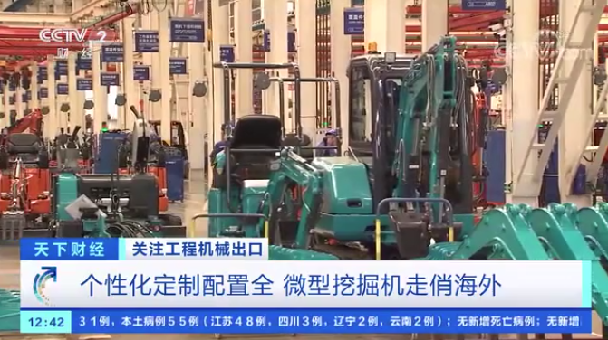 请回答2021！邀您一起回顾beat365官网2021年精彩瞬间