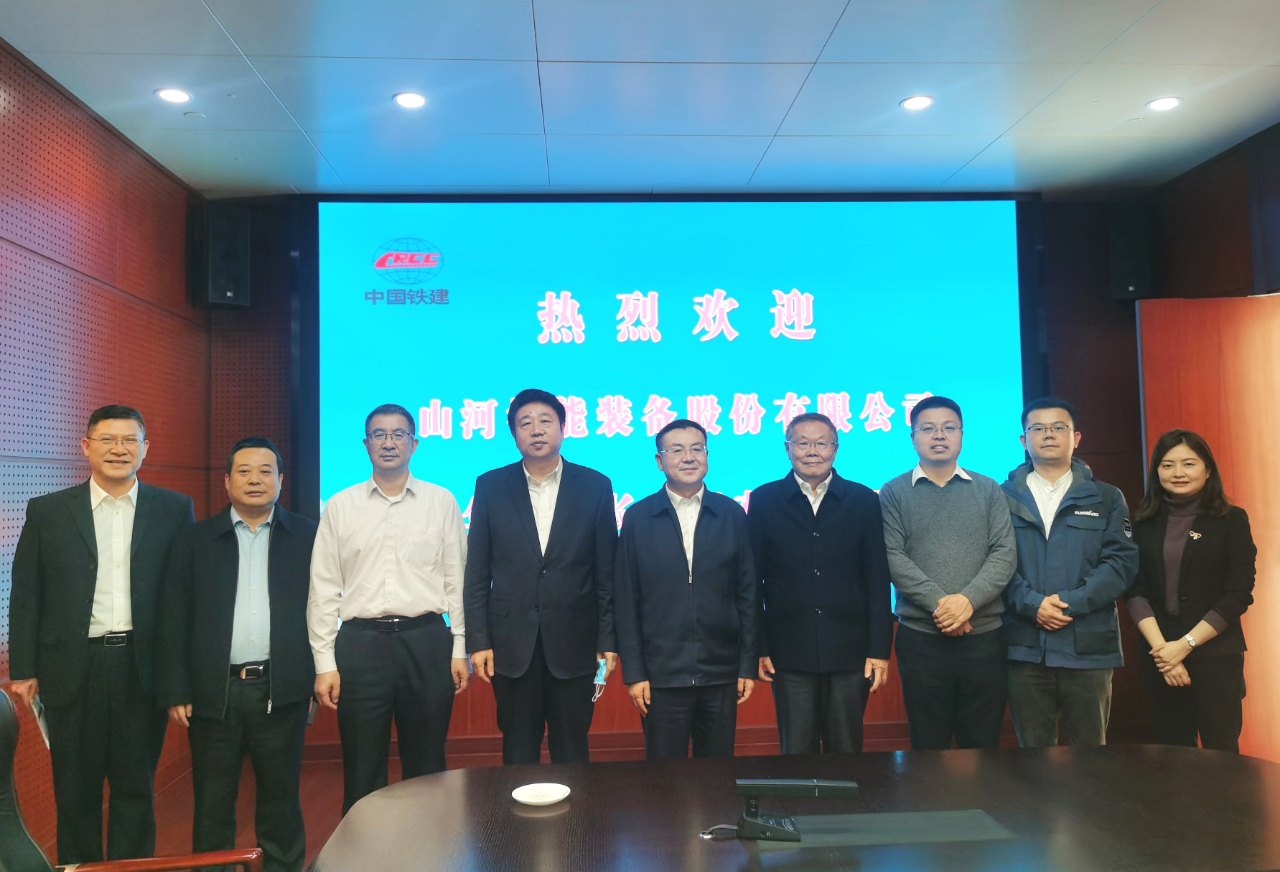 携手共进!beat365官网与中国铁建座谈交流
