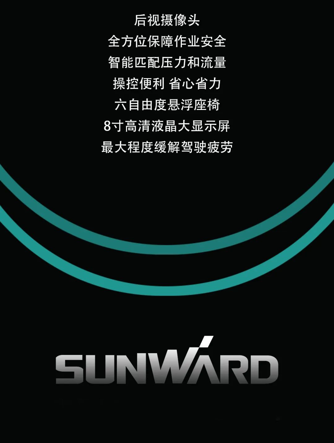 一图读懂 | 专为矿山重载施工而生！beat365官网SWE600FB破碎锤重磅回归