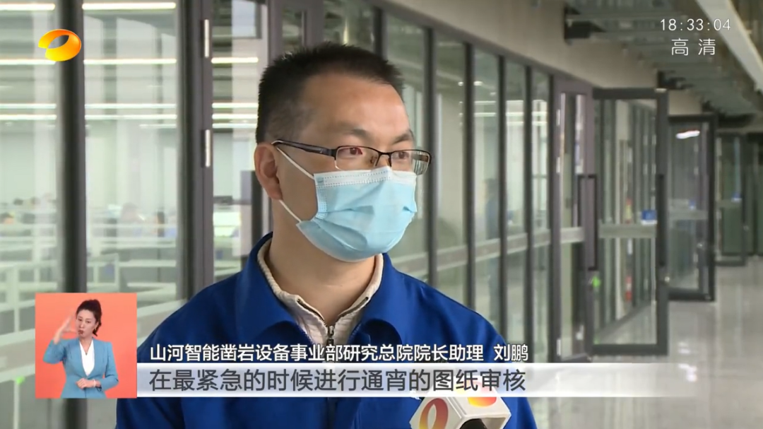 湖南卫视新闻联播:beat365官网走自主创新之路,实现企业高质量发展