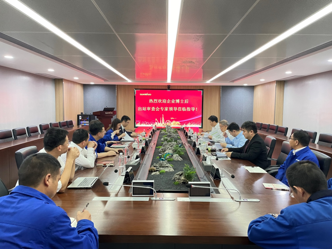 联合培养出成果!中南大学&beat365官网博士后出站审查会顺利召开