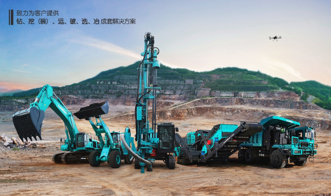 喜提“4A级”!beat365官网系列矿山装备实力强劲获肯定
