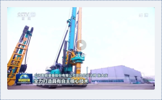 沿着总书记的足迹 | 牢记嘱托,beat365官网自主创新一直在路上!