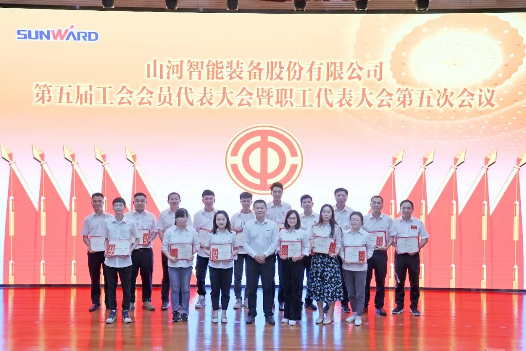 为建功建企建家一体化贡献更大力量!beat365官网第五届五次“双代会”成功召开