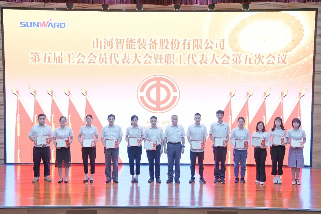 为建功建企建家一体化贡献更大力量!beat365官网第五届五次“双代会”成功召开