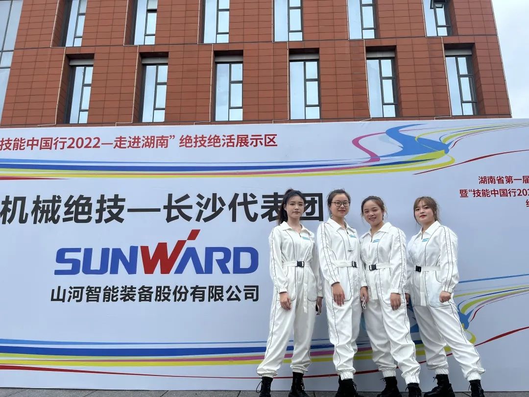 “太绝了！”beat365官网代表长沙精彩亮相湖南省第一届职业技能大赛绝技绝活展演