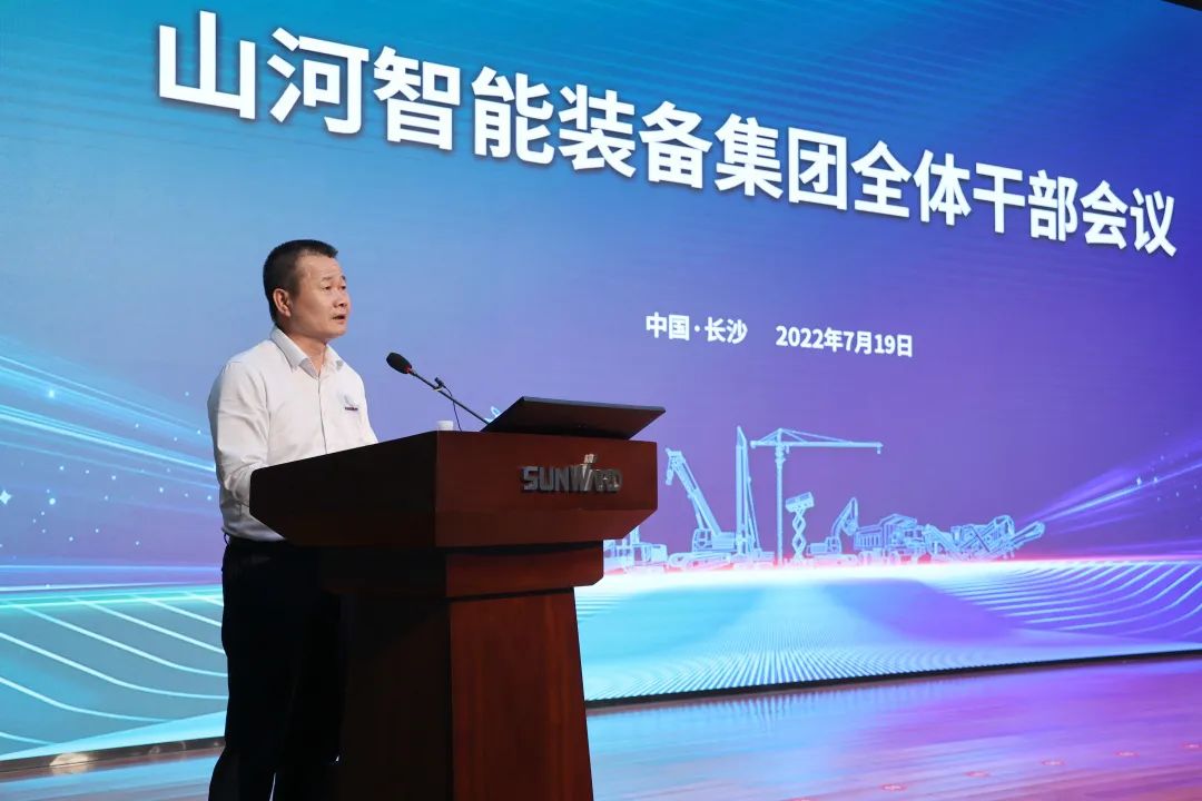凝心聚力奋力拼搏,向高质量发展交出精彩答卷!beat365官网召开全体干部大会