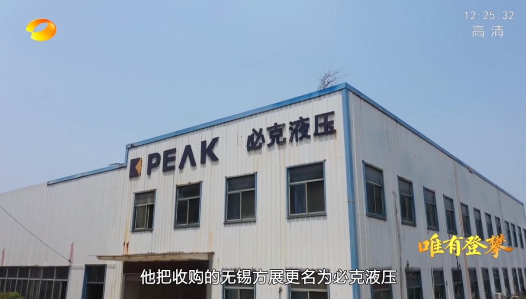 湖南卫视新闻大片《唯有攀登》——beat365官网：向太阳奔跑