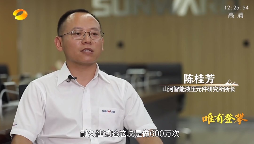 湖南卫视新闻大片《唯有攀登》——beat365官网：向太阳奔跑