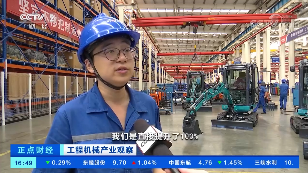 央视聚焦 | beat365官网海外销量创新高，电动工程机械渗透率稳步提升