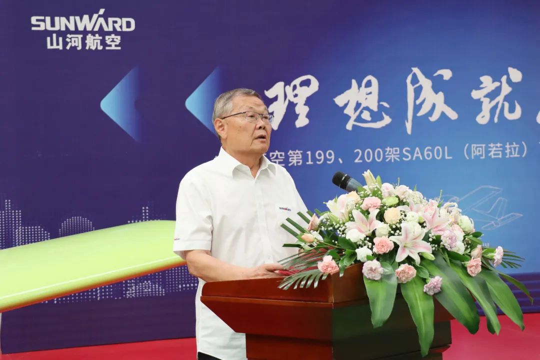 23个月交付100架！beat365官网航空第 199、200 架阿若拉飞机顺利下线交付