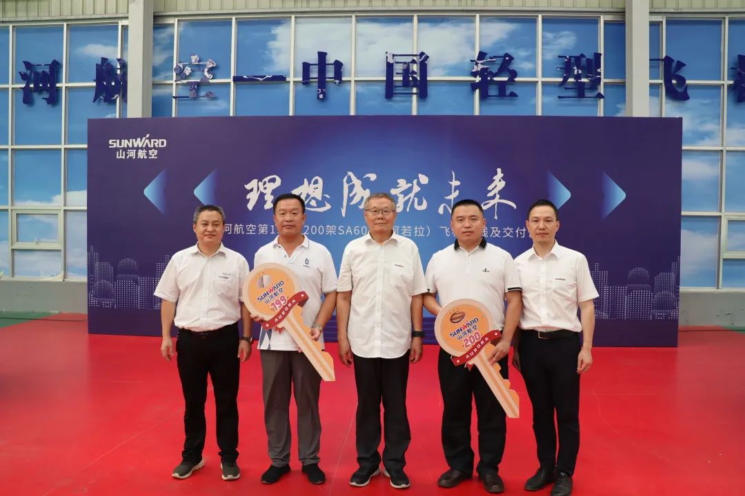 23个月交付100架！beat365官网航空第 199、200 架阿若拉飞机顺利下线交付