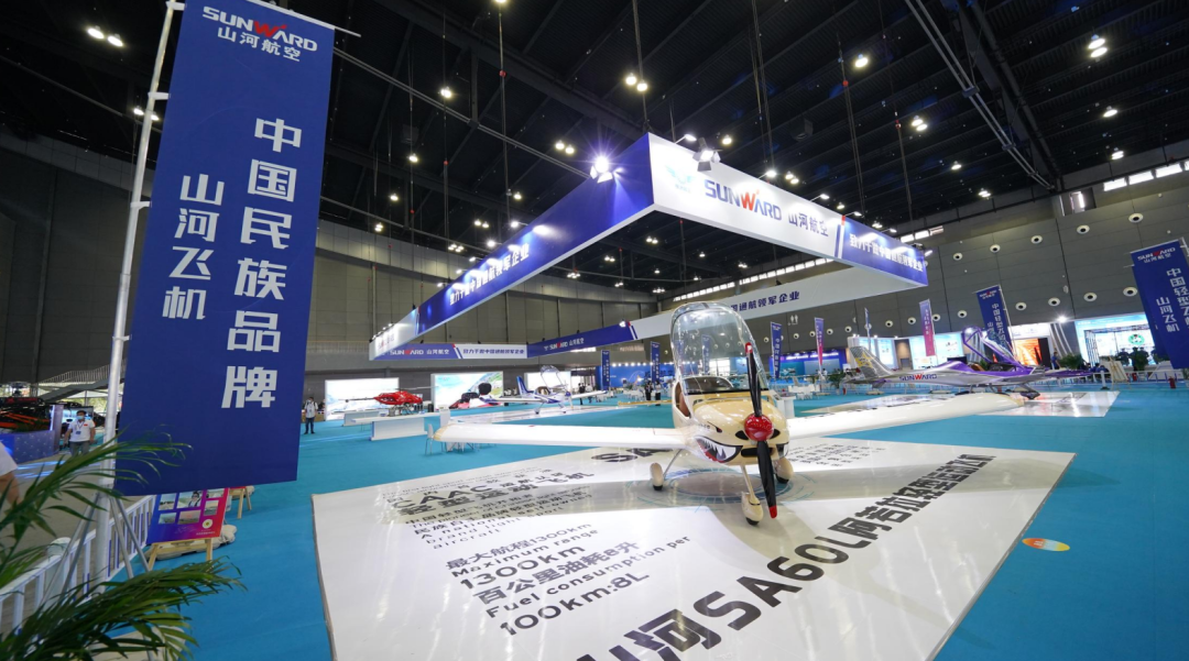 关注！beat365官网航空携全产业链产品及服务再登湖南（国际）通航博览会