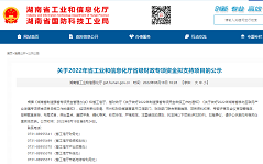 beat365官网SWCH980-260全液压多功能桩架通过湖南省首台（套）重大技术装备认定