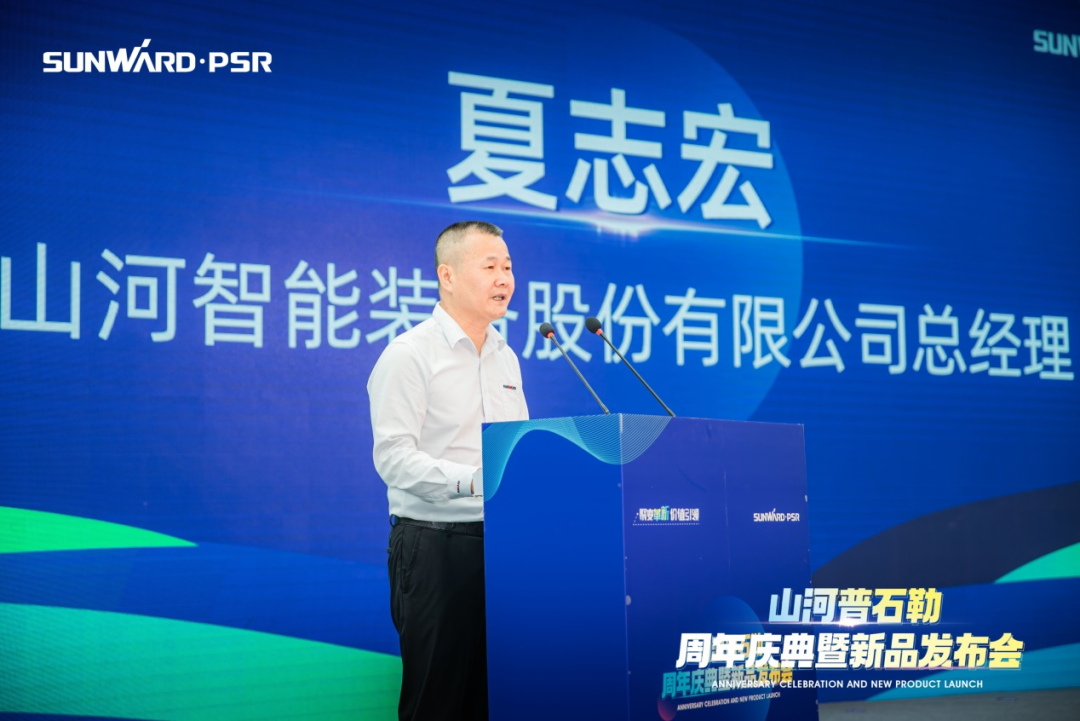 聚变革新，价值引领！beat365官网普石勒周年庆典暨新品发布会成功举行