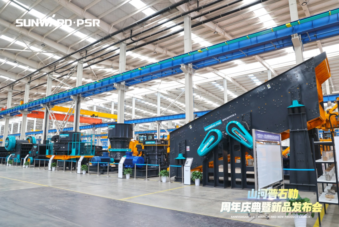 聚变革新，价值引领！beat365官网普石勒周年庆典暨新品发布会成功举行