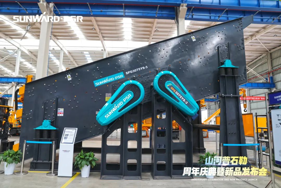聚变革新，价值引领！beat365官网普石勒周年庆典暨新品发布会成功举行