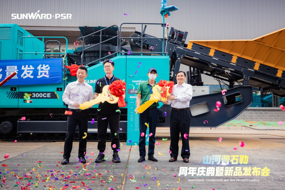 聚变革新，价值引领！beat365官网普石勒周年庆典暨新品发布会成功举行
