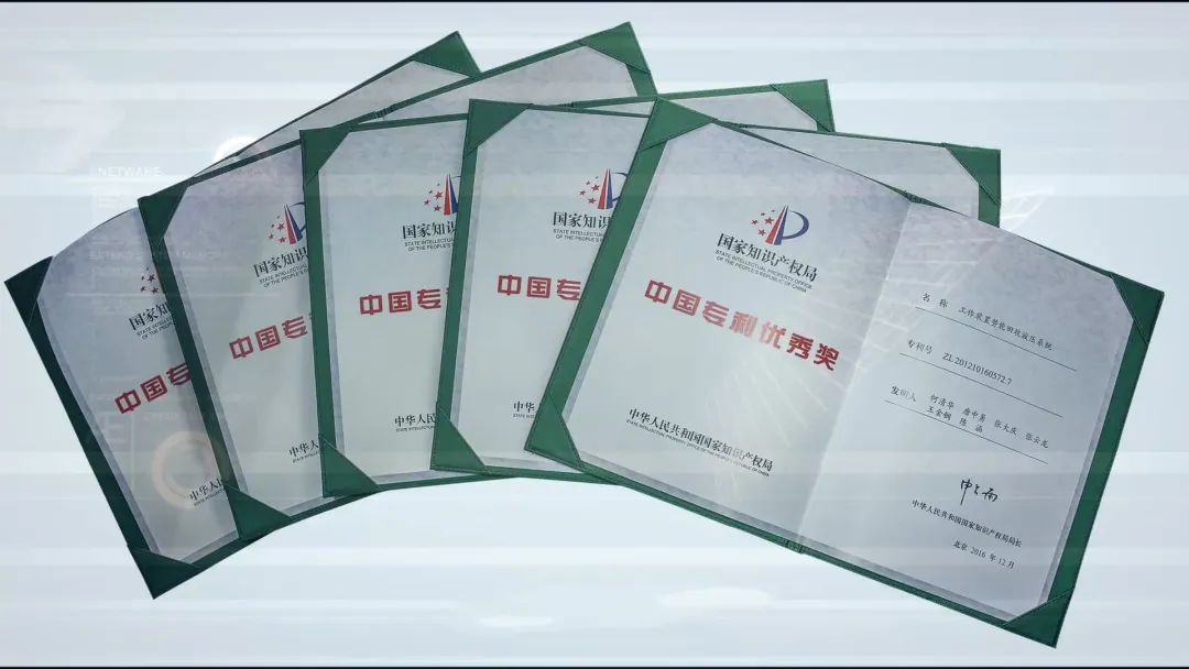 再获国家级荣誉！beat365官网获评“国家知识产权示范企业”
