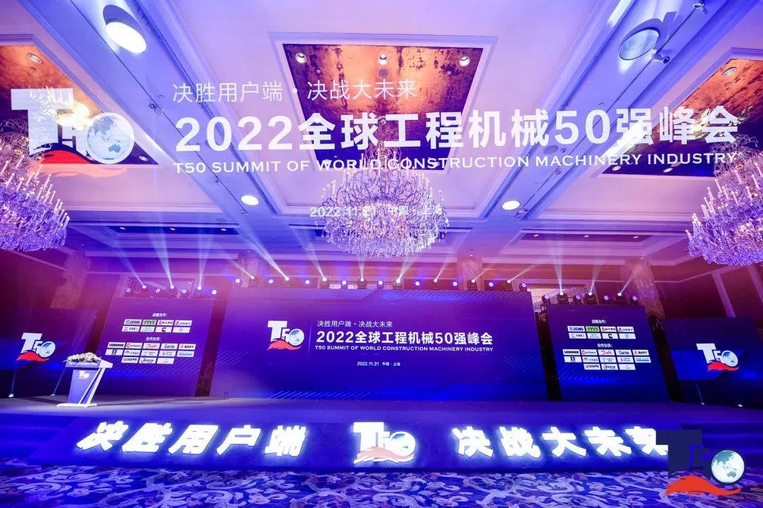 全球50强 | 勇攀“高”峰！beat365官网一举荣膺“中国高空作业机械制造商10强”