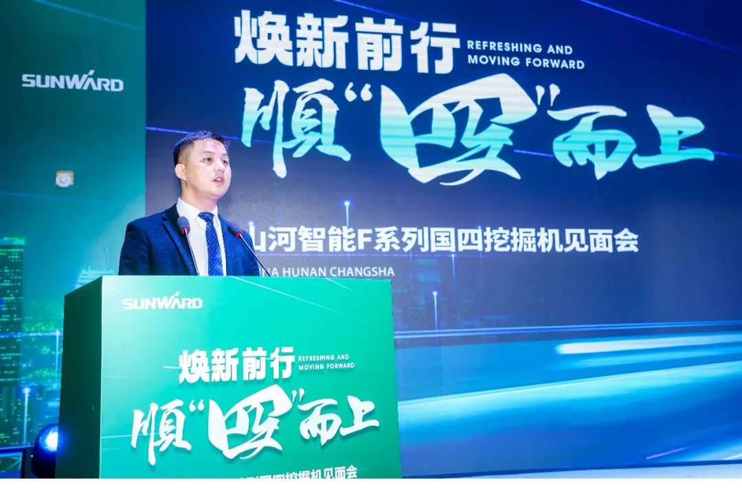 助力“双碳”目标！beat365官网集中发布F系列国四挖掘机