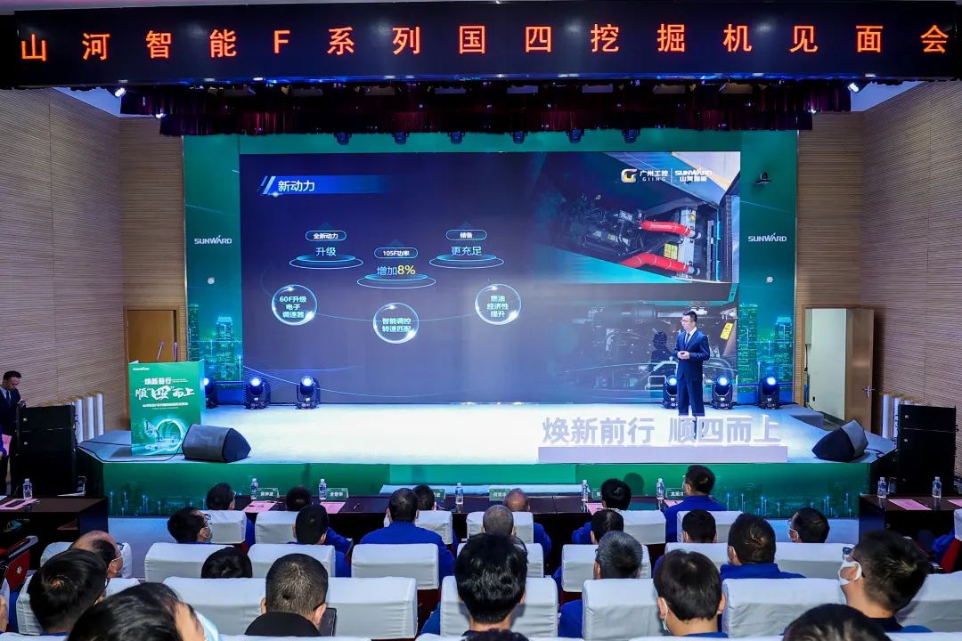 助力“双碳”目标！beat365官网集中发布F系列国四挖掘机