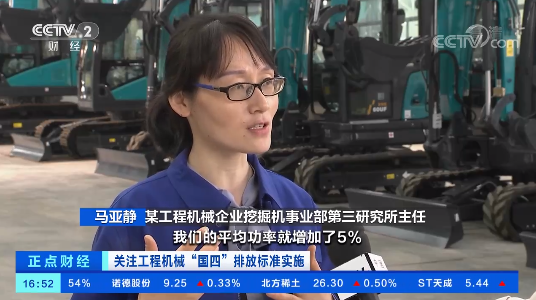 开启“国四”时代！央视聚焦beat365官网