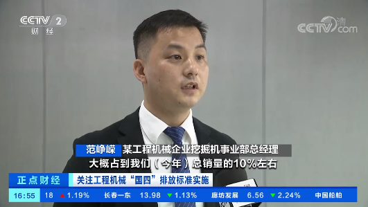 开启“国四”时代！央视聚焦beat365官网