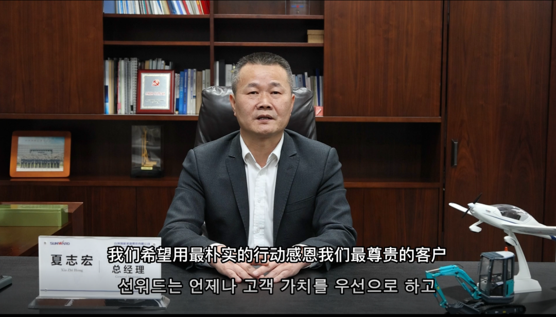 感恩遇见，未来可期！beat365官网举办韩国客户及合作商答谢会