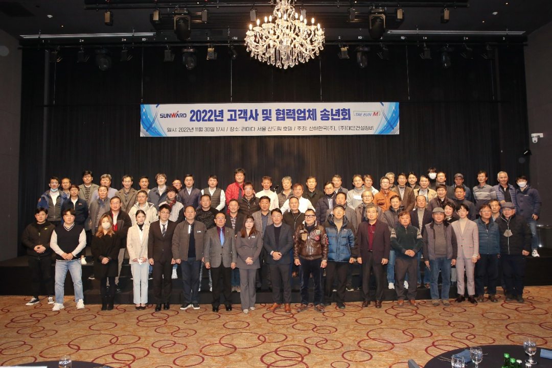 感恩遇见，未来可期！beat365官网举办韩国客户及合作商答谢会