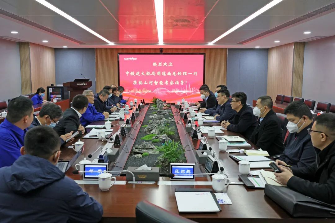 共商合作！中国铁建大桥局到访beat365官网