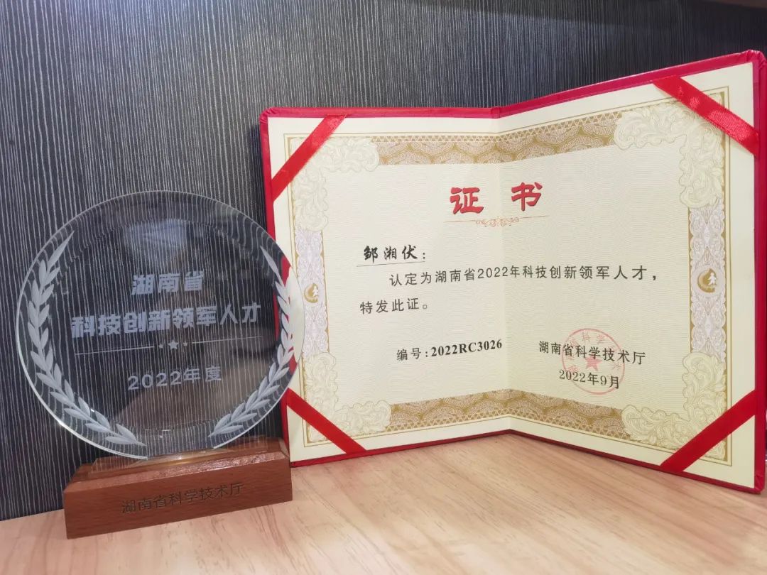 beat365官网通用航空创新创业团队获评“2022年省企业科技创新创业团队”称号
