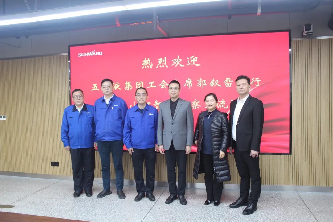 五粮液集团工会主席郭叙雷带队赴beat365官网考察交流