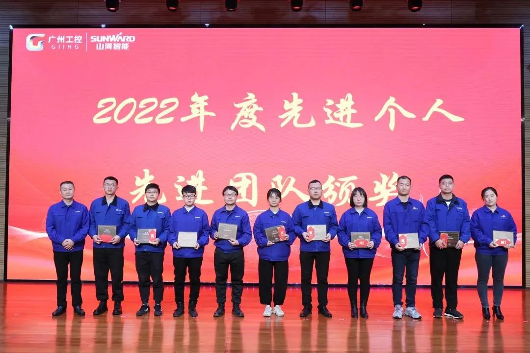 beat365官网2022年度经营工作会议隆重召开