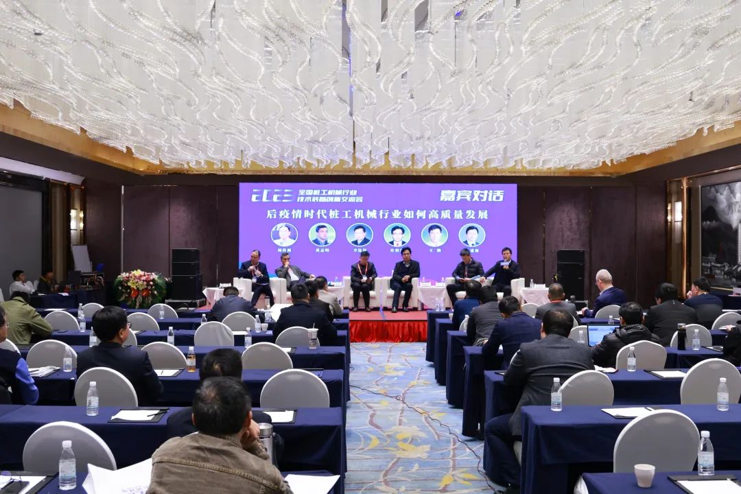 迈向高质量发展!beat365官网出席2023全国桩工机械行业技术装备创新交流会