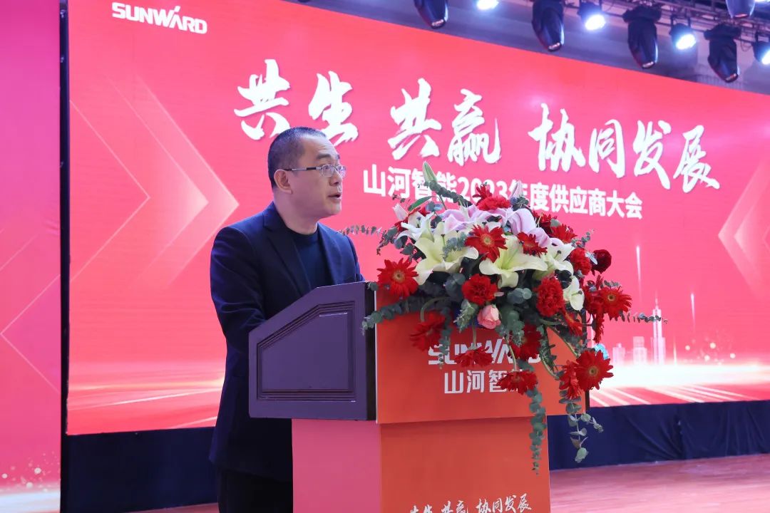共生、共赢、协同发展!beat365官网2023年度供应商大会隆重召开