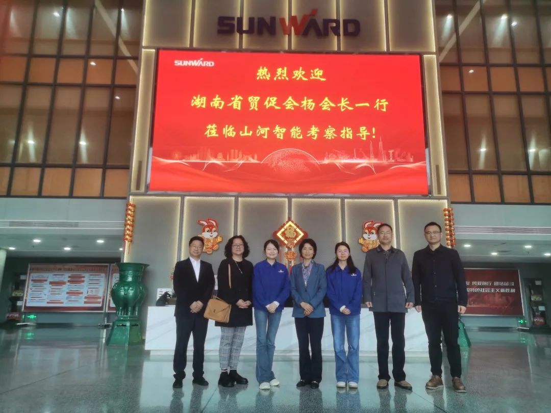 湖南省贸促会考察调研beat365官网