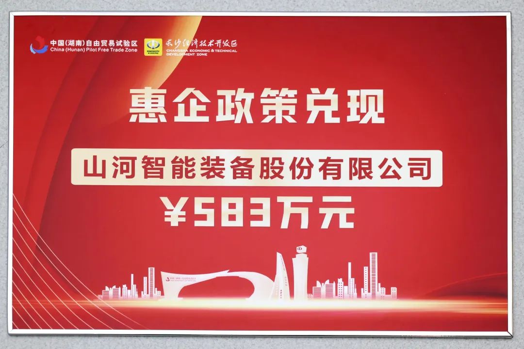 beat365官网获评“科技创新领军企业”