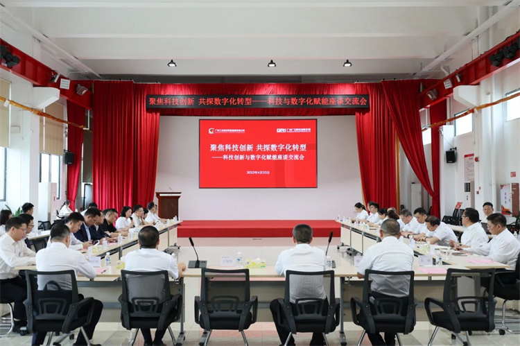 beat365官网“学思想 强党性 重实践 建新功”主题教育培训班在广州成功举办
