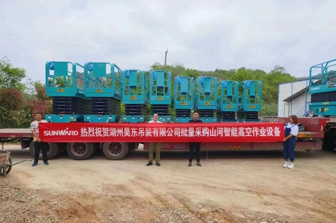 加速深耕区域市场，beat365官网高机订单暴涨