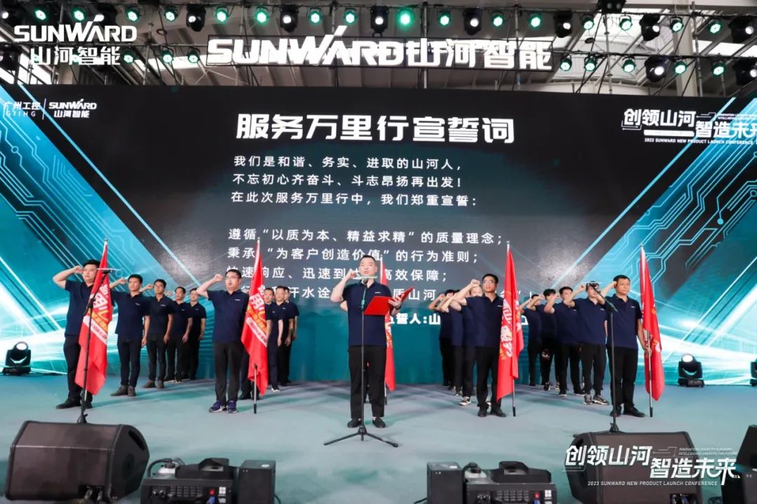 千人齐聚、爆品出击！beat365官网新品推介会圆满举办