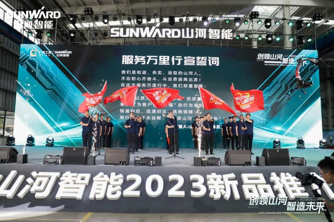 千人齐聚、爆品出击！beat365官网新品推介会圆满举办