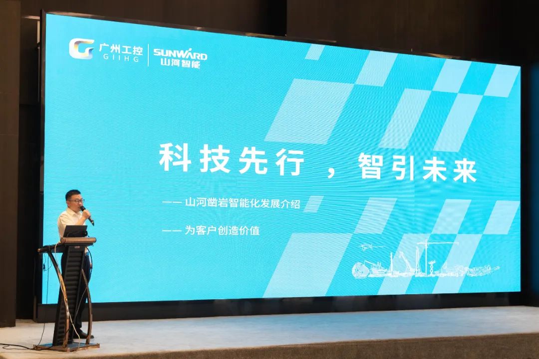 绿色发展，创新智行！第七届beat365官网水泥矿山峰会顺利举办