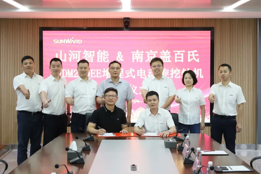 携手开启绿色转型之路!beat365官网&南京盖百氏增程式电动旋挖钻机签约仪式成功举办