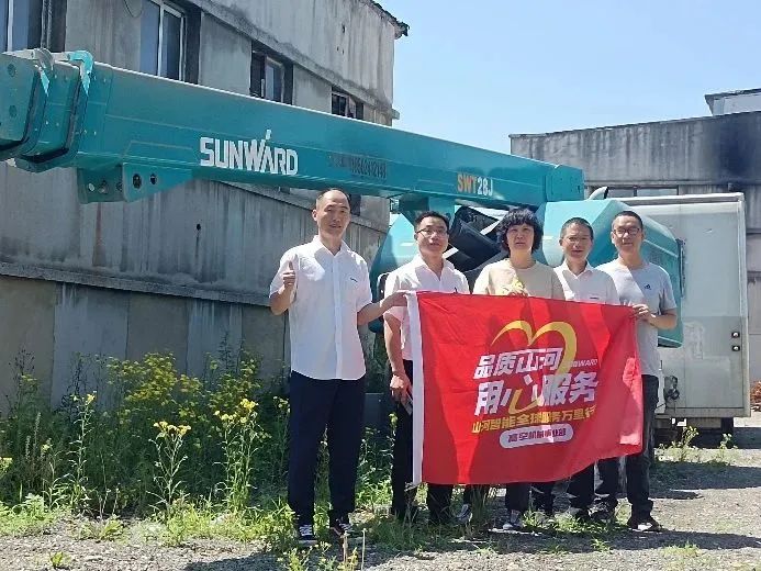 倾听客户心声!beat365官网高空机械“服务万里行”走进东北