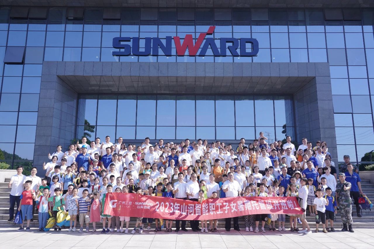 2023年beat365官网职工子女暑期托管班正式开班啦
