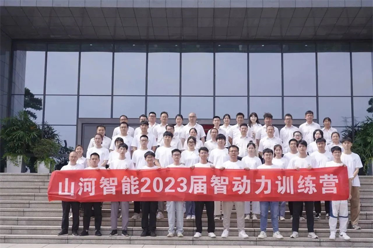 奔赴热爱，beat365官网2023届“智动力”正式报到！